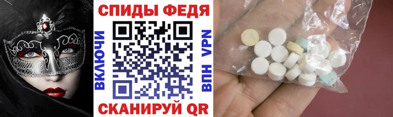 АМФ Розовый  МЕГА ТОР  Ангарск  цены наркотик 