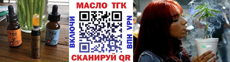 купить наркоту  МЕГА ССЫЛКА  Cannafood марихуана  Ангарск 