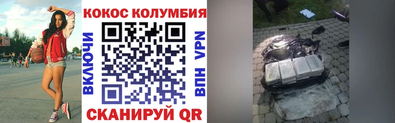 даркнет сайт  mega вход  COCAIN Fish Scale  Ангарск 