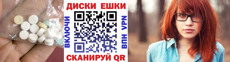 ЭКСТАЗИ DUBAI  купить закладку  MEGA вход  Ангарск 