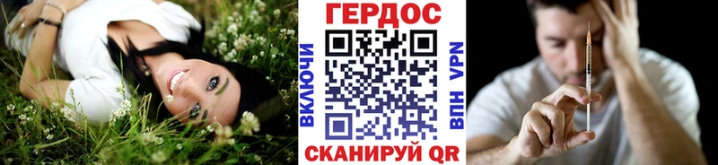 ГЕРОИН афганец наркотики Ангарск