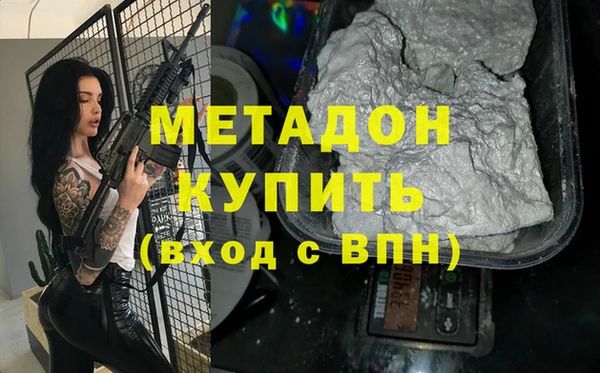 mdpv Верхний Тагил