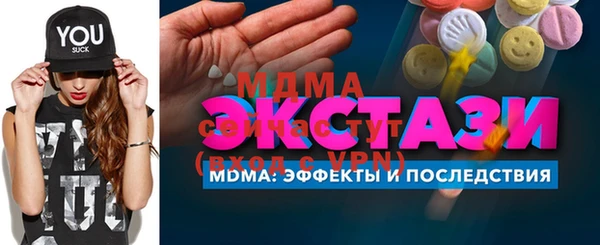 кокаин колумбия Верхнеуральск