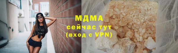 кокаин колумбия Верхнеуральск