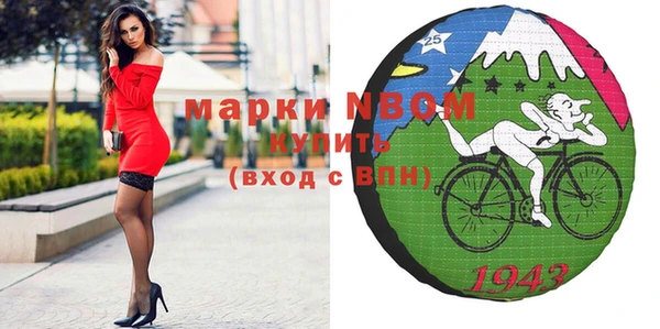 mdpv Верхний Тагил