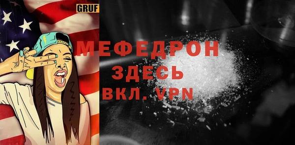mdpv Верхний Тагил