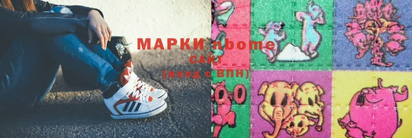 mdpv Верхний Тагил