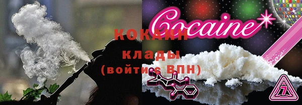 кокаин колумбия Верхнеуральск
