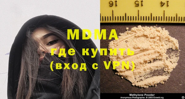 мдпв Верея