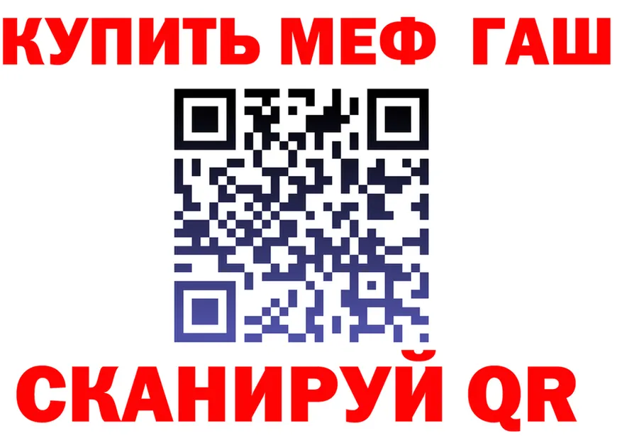 АМФ 98% зеркало площадка кракен Ангарск