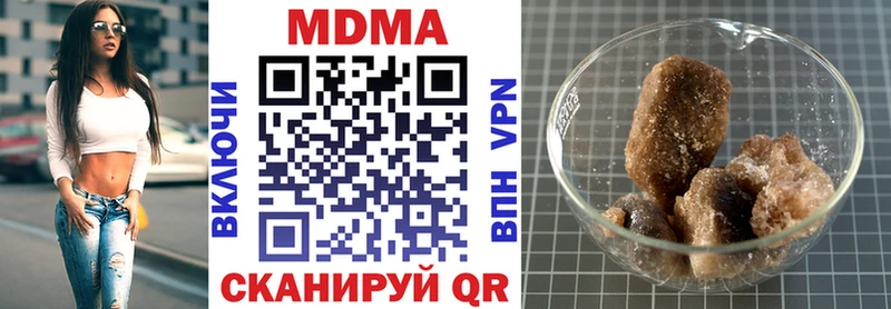 shop как зайти  Ангарск  МДМА Molly  где можно купить наркотик 