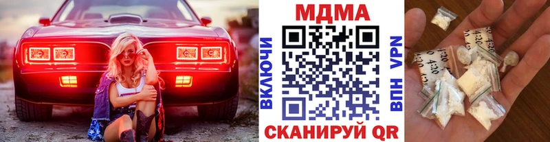 МДМА crystal Ангарск