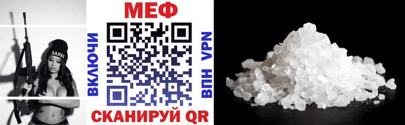 продажа наркотиков  Ангарск  МЯУ-МЯУ кристаллы 