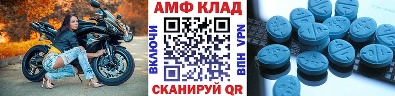 наркошоп  гидра tor  МЕТАМФЕТАМИН мет  Ангарск 