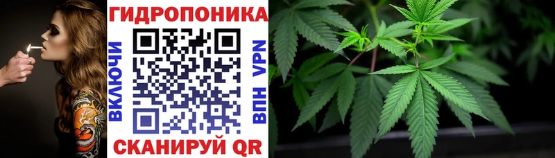 Марихуана Bruce Banner Ангарск
